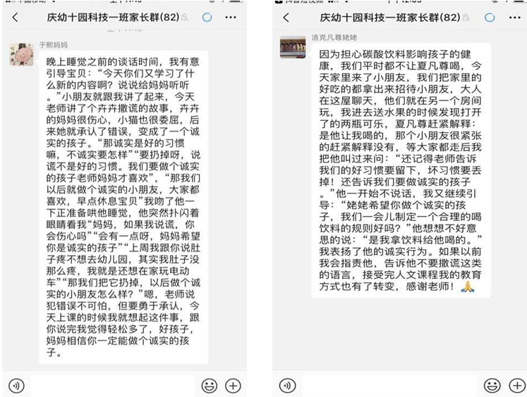 微信截图_20190113180255.png