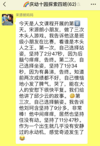 内网通截图20190121101838.png