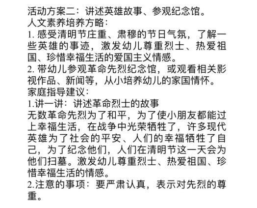 内网通截图20190408153916.png