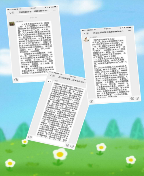 截图1554776189.png
