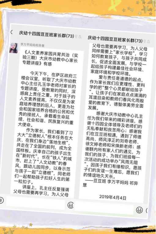 截图1554776247.png