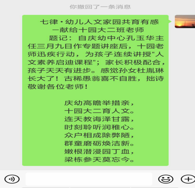 截图1555402932.png