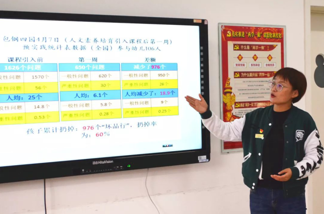 截图1556240052.png