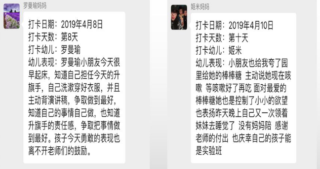 截图1556240219.png
