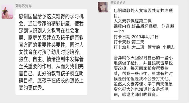 截图1556240280.png