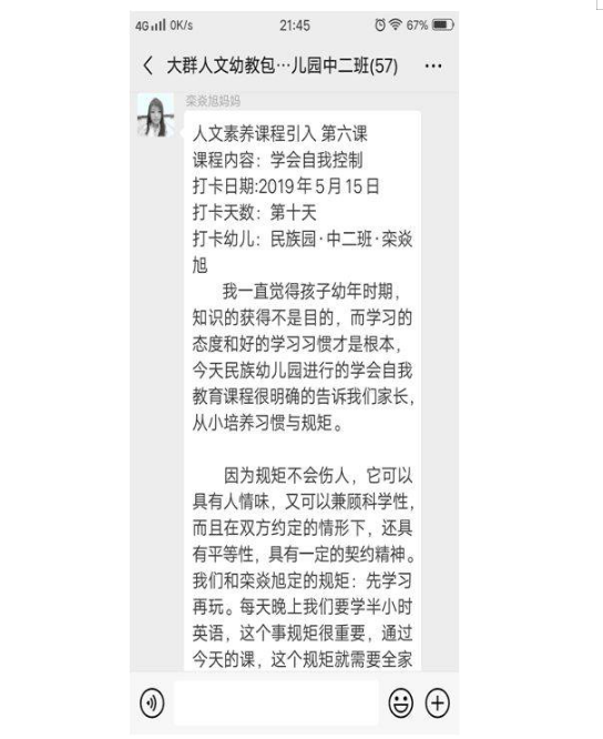 360截图16440804427278.png