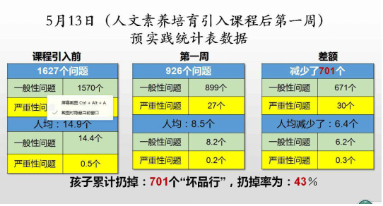 360截图165406049695114.png