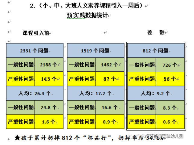 360截图16190817386344.png