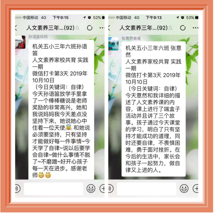 微信截图_20191015210910.png