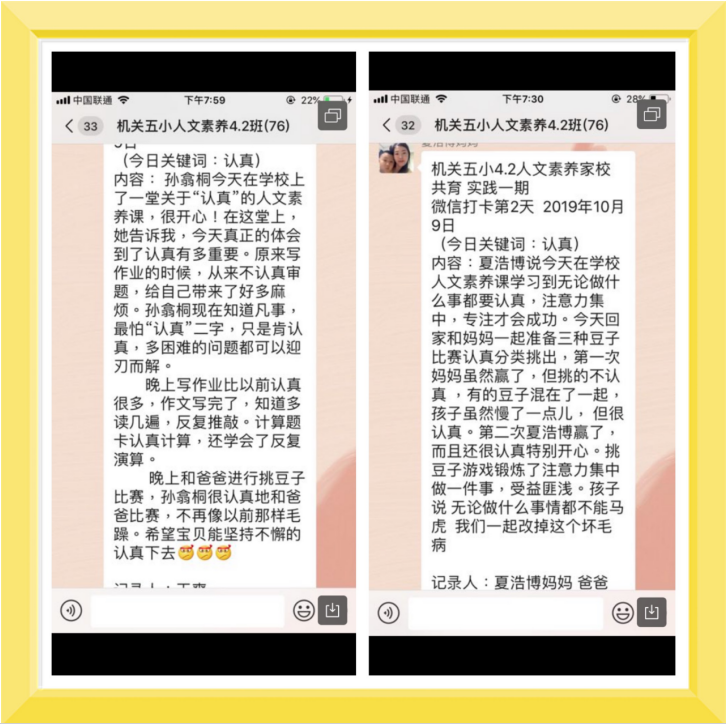 微信截图_20191015210949.png
