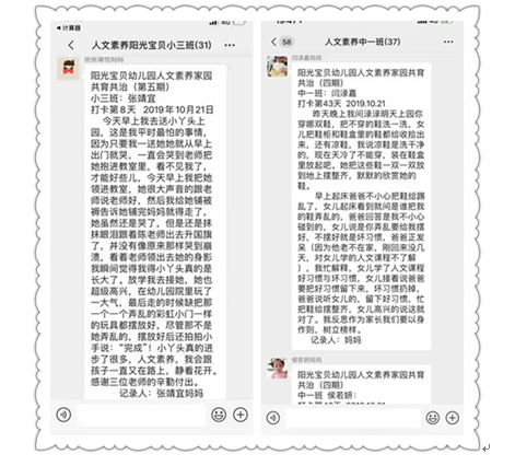 QQ截图20191022210304.png